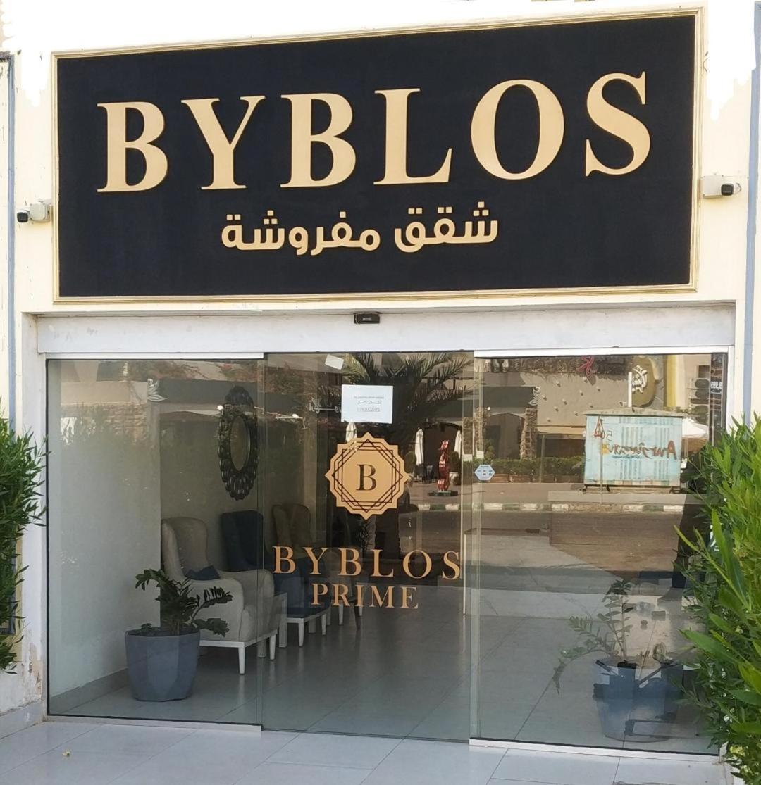 Byblos Prime Aqaba Bagian luar foto
